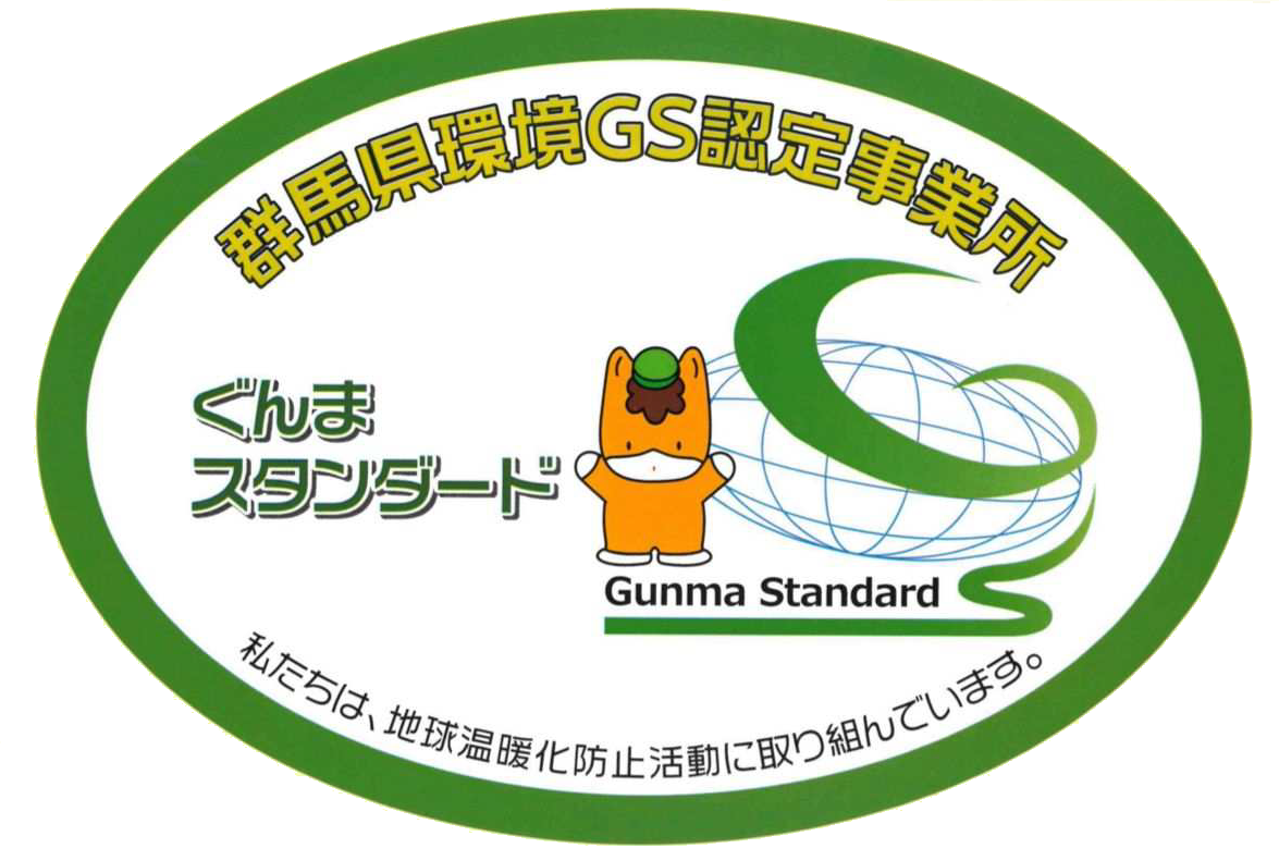 gs_logo